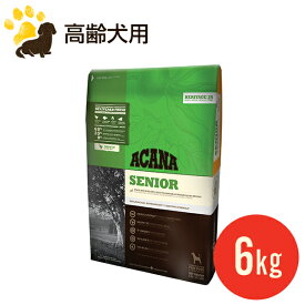 （旧商品）アカナ シニアドッグ 6kg (正規品) 全犬種 高齢犬 ドッグフード 賞味期限2022.9.26
