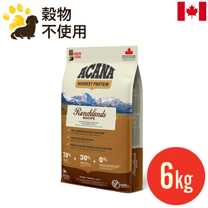 楽天市場】アカナ ランチランドドッグレシピ 6kg (正規品 