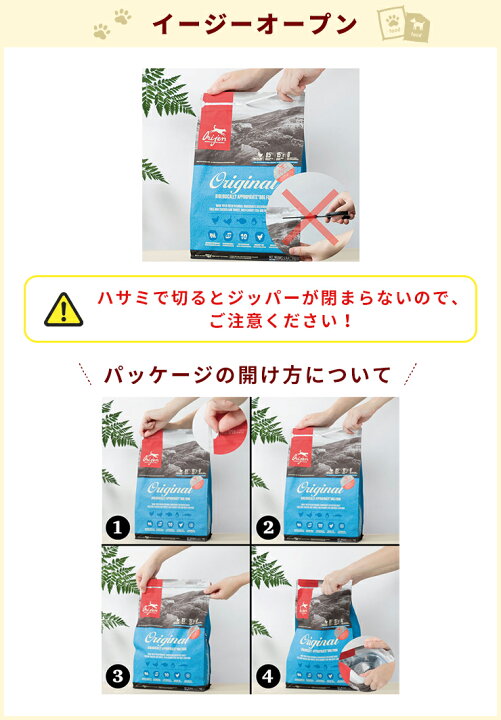 楽天市場】オリジン シニア 2kg (正規品) 総合栄養食 高齢犬用 高 