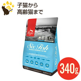 楽天市場 オリジン 6フィッシュ 猫 340gの通販