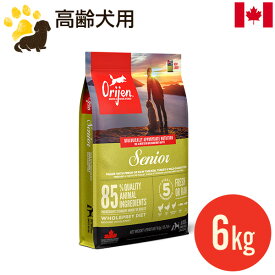 オリジン シニア 6kg (正規品) 総合栄養食 高齢犬用 高タンパク質・低脂肪 ドッグフード カナダ産 賞味期限2025.1.27