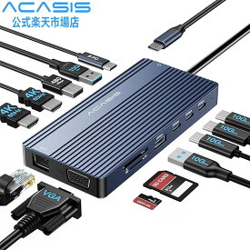 【新店オープン記念、最安 7500 円でゲット！】ACASIS DS0201 USB-C ドッキングステーション 14-in-1 4K@60Hz HDMI*2 1080p VGAポート 3画面出力 PD急速充電 10Gbps高速データ転送 1000MLAN SD/TF Windows/MacOS/ Macbook/Air/Dell/iPad 送料無料