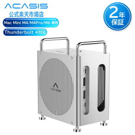 ACASIS Mac mini M4/M4Pro/M6 専用 ドッキングステーション スタンド NVMe SSD拡張スロット搭載 DP2｜USB-A3｜M.2 SSD*2｜USB-C｜SDカード TFカード対応 65W給電 40Gbps高速データ転送 4K144Hz 11-in-1 最大16TB対応