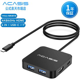 【新店オープン記念、最安 1400円でゲット！】ACASIS HC-13 USBハブ (6-in-1) 10Gbps高速データ転送 100WPDポート*1 4K60HzHDMI*1 USB-A 3.1*3 USB-C 3.1ポート*1 Windows/MacBook/Mac Mini/Surface Pro/XPS 軽量 コンパクト 送料無料