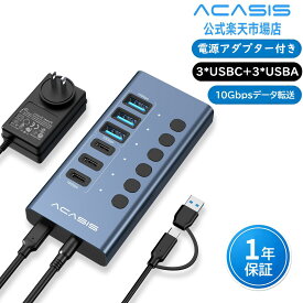 ACASIS HB06Pro USBハブ usb3.2 ハブ 電源アダプター付属 アルミ製 — PC/ノートPC、USBメモリ、プリンター、カメラ対応 Windows/MacOS/Linux 対応 10Gbps 送料無料