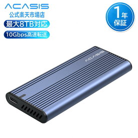 ACASIS M.2 NVMe SSDケース 外付け USB3.2 Gen2 10Gbps アルミ製 SSDエンクロージャー 最大8TB対応 2230/2242/2260/2280対応 Windows/macOS/iPhone対応 ポータブル 高速放熱 USB-C接続
