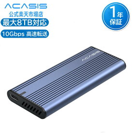 ACASIS M.2 NVMe SSDケース 外付け USB3.2 Gen2 10Gbps アルミ製 SSDエンクロージャー 最大8TB対応 2230/2242/2260/2280対応 Windows/macOS/iPhone対応 ポータブル 高速放熱 USB-C接続