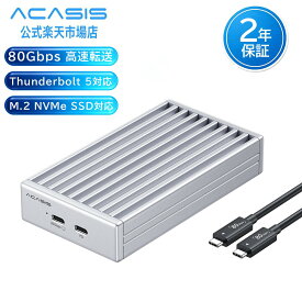 ACASIS Thunderbolt 5 M.2 NVMe SSD外付けケース 80Gbps PCIe Gen5/Gen4 最大6,000MB/s超 高速転送 Intel JHL9480搭載 ファンレス 60W PD対応 Windows/Linux/MacOs対応 2230/2242/2260/2280対応