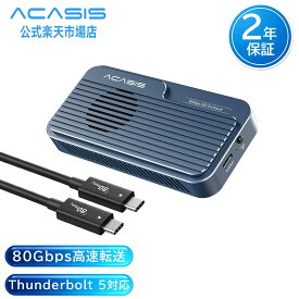 ACASIS TB501Pro Thunderbolt 5 M.2 NVMe SSDケース 80Gbps 高速転送 USB4 Ver2.0対応 冷却ファン搭載 外付けSSDエンクロージャ USB3.2/3.1/3.0互換 Type-C Windows・Linux・MacBook Pro・iMac・Mac mini対応 Phantom Gray