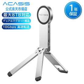 ACASIS iPhone SSDケース MagSafe対応 スマホスタンド ProRes 外付け録画 4K/120fps ProRes HDR 10Gbps 高速データ転送 M.2 NVMe SSDケース PD100W入力/90W出力 急速充電 ワイヤレスマイク対応 1/4インチネジ穴 三脚対応 iPhone 17 Pro/16 Pro対応