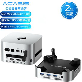 ACASIS Mac mini M4/M4Pro/M5Pro/M6 専用 ドッキングステーション スタンド NVMe SSD拡張スロット搭載 DP2｜USB-A*3｜M.2 SSD*2｜USB-C｜SDカード TFカード対応 65W給電 40Gbps高速データ転送 4K144Hz 14-in-1 最大16TB対応