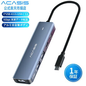 ACASIS USBハブ Type-C 4ポート USB3.0対応 5Gbps高速転送 USB-A×3 Type-C×1 外部給電対応 アルミ筐体 コンパクトUSBハブ