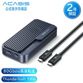 ACASIS Thunderbolt 5 M.2 NVMe SSDケース 80Gbps PCIe Gen5対応 外付けSSDケース 高速データ転送 最大8TB 自動冷却ファン アルミ合金ボディ 60W PD3.0 パススルー給電 USB4対応 Thunderbolt4/3互換 MacBook Pro Air Windows PC Mac mini対応