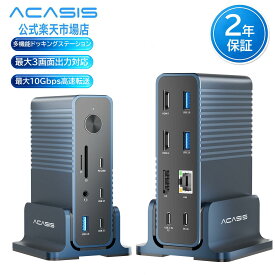 ACASIS USB-C ドッキングステーション 15-in-1 4Kマルチディスプレイ対応 最大100W PD充電 USBハブ 10Gbps高速転送 有線LAN SD/TFカード MacBook Windows対応