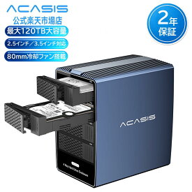 ACASIS 4ベイ HDDケース 120TB対応 4台同時接続 2.5インチ 3.5インチ SATA SAS HDD SSD対応 外付けハードディスクケース 外付けHDDケース ハードディスクスタンド USB 3.0接続 5Gbps アルミ合金ボディ 80mm冷却ファン搭載 自動スリープ機能データ保存 バックアップ
