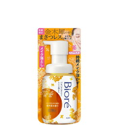 ビオレ　パチパチはたらくメイク落とし　金木犀の香り　本体　210ml　花王 ビューティーバス用品 ボディウォッシュボディソープ ビオレ おうちdeエステ　きんもくせい　金木犀　数量限定　限定商品