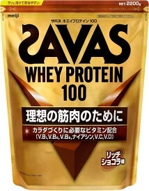明治 ザバス(SAVAS) ホエイプロテイン100 リッチショコラ味 2,200g