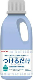 チュチュベビー ジェクス 次亜塩素酸ナトリウム製剤 つけるだけ 1100mL 1w/v% ブルー