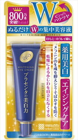 【まとめ買い】プラセホワイター 薬用美白　アイクリーム 大容量30グラム 3セット　美白クリーム　豆乳イソフラボン　シミ取りクリーム　クマ取り　eye cream