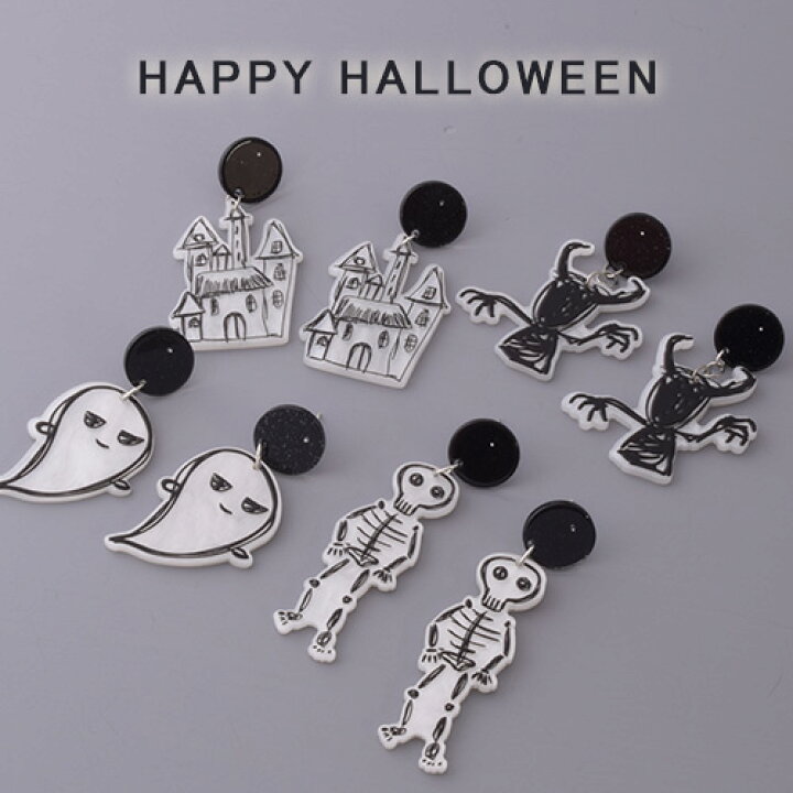 楽天市場】ピアス ハロウィン オバケ ゴーストハウス モンスター 