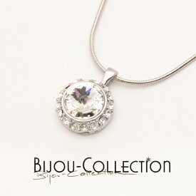 ドイツ製　BIJOU-COLLECTION　大粒キュービックジルコニアペンダントネックレス(ヨーロッパ/アクセサリー直輸入/レディース/インポート/コスチュームジュエリー)