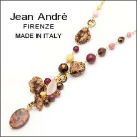 イタリア直輸入JeanAndreナチュラルモチーフネックレス　春・夏　明るめ(ヨーロッパ/アクセサリー直輸入/レディース/インポート/コスチュームジュエリー)