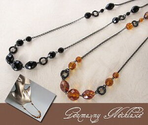 ドイツ製アンティークチェーンロングネックレス 黒、オレンジブラウン(ヨーロッパ/アクセサリー直輸入/レディース/インポート/コスチュームジュエリー)