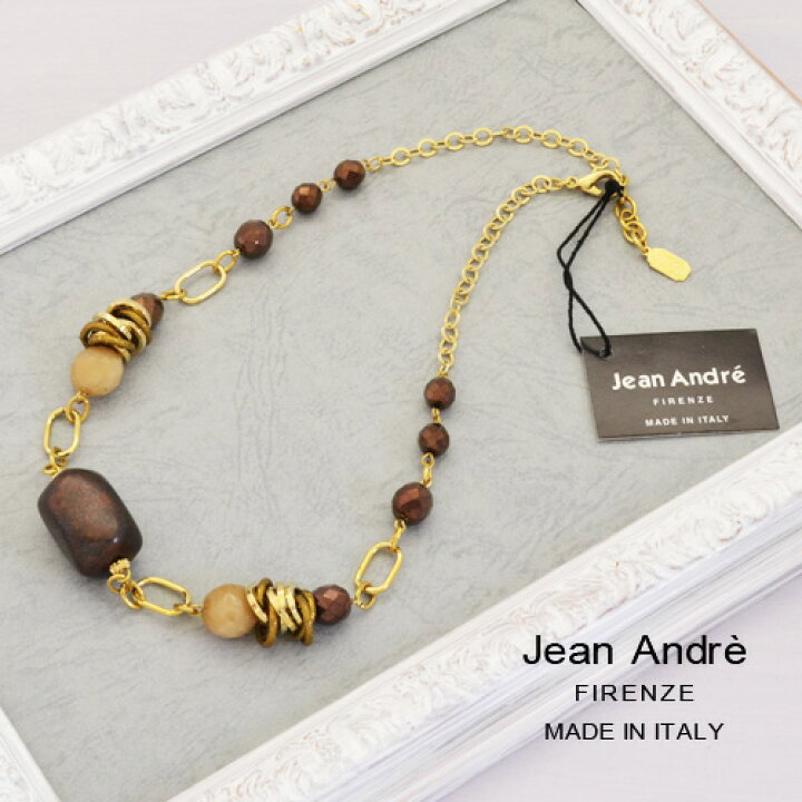 楽天市場】イタリア直輸入Jean Andre ベージュ、ブラウン系ビーズ 