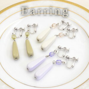 C^AԂ牺COMARU BY SAFRI@3J[pXeJ[@p[vACgO[Ax[W([bp/ANZT[A/fB[X/C|[g/RX`[WG[