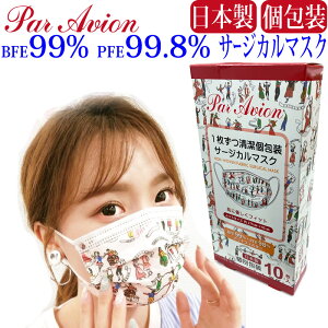 yX[p[SALEzzfUC}XN {II}XN Par Avion prI 10 yyVX[p[SALEzy50%OFFzOw sDz T[WJ}XN  킢 ĝē{}X