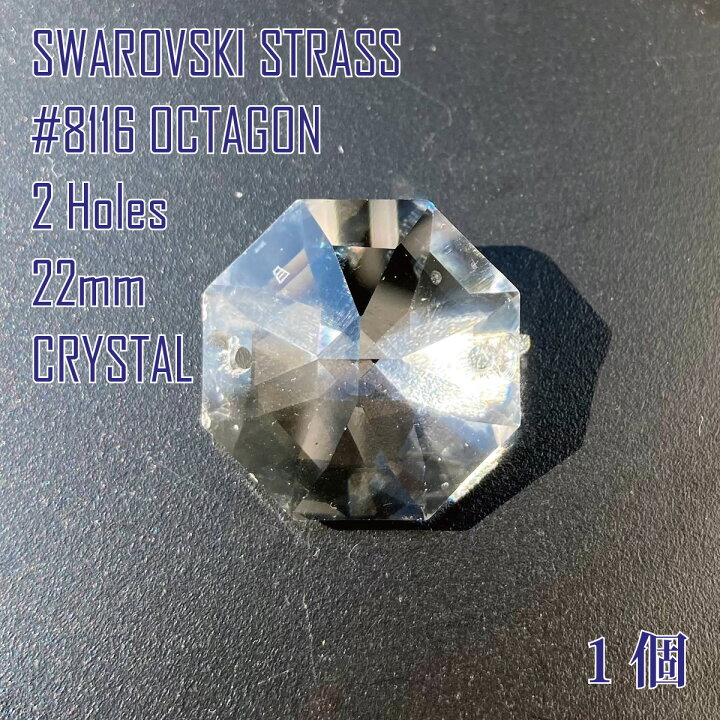 楽天市場】スワロフスキー SWAROVSKI シャンデリアパーツ ストラス 
