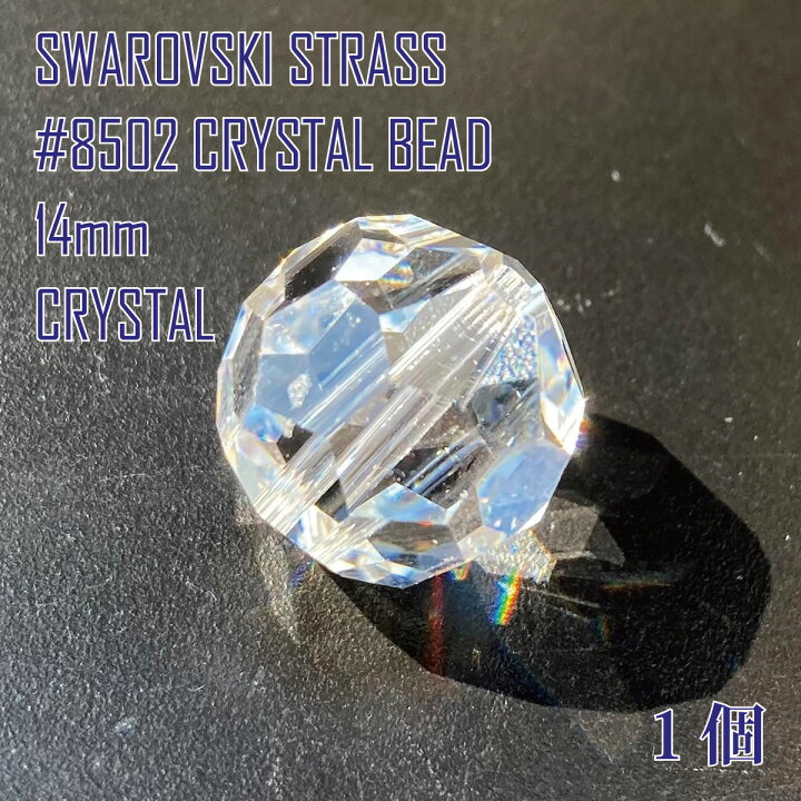楽天市場】スワロフスキー SWAROVSKI シャンデリアパーツ ストラス 