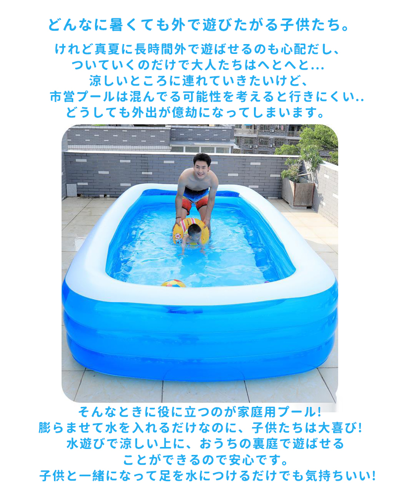 2022新入荷 希様専用♡大人も余裕で泳げるファミリー用大型ビニールプール - 夏/夏休み - app-zen.com