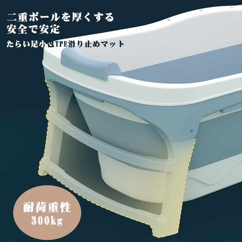 楽天市場】折り畳み式浴槽 送料無料 折り畳み式浴槽 浴室 折りたたみ
