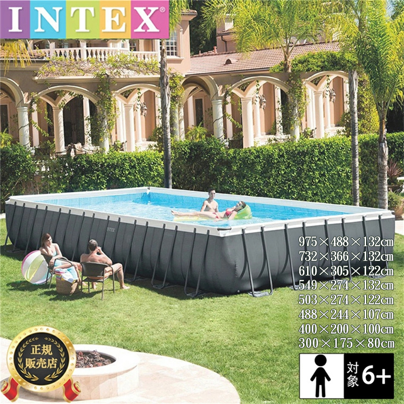 INTEX インテックス 正規品販売 プール 品質保証 プール ビニールプール 大型 水遊び プール 大型 intex プール 組み立て式 フレーム 夏 大型プール 長方形 プール 大型 長方形 家庭用プール キッズ 子供用プール 自宅用プール 大型