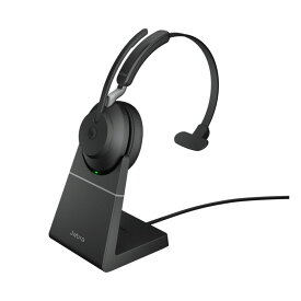 【正規品 国内2年保証付き】 ヘッドセット 無線 マイク付き Bluetooth Jabra Evolve2 65 MS Mono usb-a Stand Black 片耳 ワイヤレス ノイズキャンセリング テレワーク 会議 ZOOM Teams ヘッドホン 音楽 ゲーム ゲーミング パソコン スマホ 充電スタンド付 ジャブラ