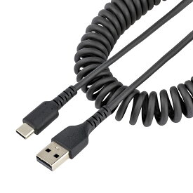 【全使用期間保証】 高耐久USB-A-USB-Cケーブル 1m コイル(伸縮)型/アラミド繊維補強/オス-オス/USB2.0 A-USB Type C ケーブル/タイプC 充電 カールコードスターテック Startech 送料無料