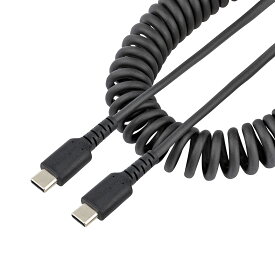 【全使用期間保証】 高耐久USB-C ケーブル 1m コイル(伸縮)型/アラミド繊維補強/オス-オス/USB2.0 A-USB Type C ケーブル/タイプC 充電 カールコードスターテック Startech 送料無料