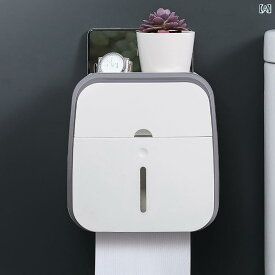 ペーパーホルダー キッチン 洗面所 トイレ 手洗い バス ルーム ティッシュ ボックス トイレットペーパー 収納 ラック 壁掛け ティッシュ ボックス パンチ フリー ティッシュ ホルダー