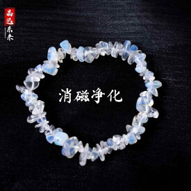 ブレスレット レディース アクセサリー 人魚の涙 航海風 蛋白石 オパール 碎石 随形 少女感 万能型 不規則 浄化用 石 パワーストーン 華奢 シンプル 大人かわいい おしゃれ カジュアル プレゼント 重ね付け 手首飾り 風 伸縮性 ゴ