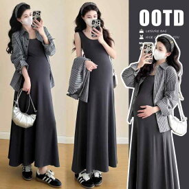 マタニティ ワンピース キャミソール タイプ 長袖 ブラウス セット ストライプ 柄 春秋 妊婦服 ロングスカート ベスト トップス 普段使い 伸縮性 素材 ハイウエスト ピンク系 カラー
