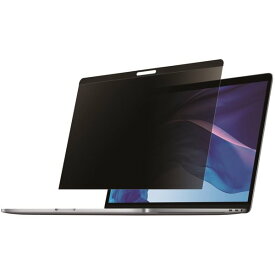 覗き見防止 フィルム 13インチMacBook Air対応 光沢&艶なし加工面 ブルーライトをカット 左右30度の視野角 スターテック StarTech.com 2年保証