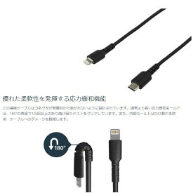 USB-C Lightning ケーブル 1m ブラック Apple MFi認証iPhone充電ケーブル 高耐久性ライトニングケーブル スターテック StarTech.com 2年保証