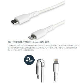 USB-C Lightning ケーブル 1m ホワイト Apple MFi認証iPhone充電ケーブル 高耐久性 ライトニング-Type C ケーブル スターテック StarTech.com 2年保証