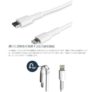USB-C Lightning P[u 2m zCg Apple MFiFiPhone[dP[u ϋv CgjO-Type C P[u X^[ebN StarTech.com 2Nۏ