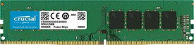 【メーカー永久保証】 デスクトップパソコン 増設メモリ Crucial 8GB DDR4 3200 MT/s(PC4-25600)CL22 SR x8 UDIMM 288pin デスクトップPC 【送料無料】 おすすめ クルーシャル