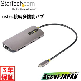 【3年保証】 マルチポートアダプター USB Type-C接続 シングルモニター 4K60Hz HDMI 100W USB Power Delivery パススルー 3x USB-A(5Gbps)ハブ GbE SD&MicroSDカードリーダー 各種OS対応 30cmケーブル タイプC変換多機能ハブ StarTech スターテック