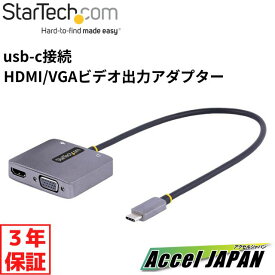 【3年保証】 マルチポートアダプター USB C接続 シングルモニター 4K60Hz HDMI&VGA 100W USB Power Deliveryパススルー 3.5mmオーディオ出力 Thunderbolt 3&4対応 各種OS対応 USB-C マルチポート ハブ StarTech スターテック おすすめ 【送料無料】