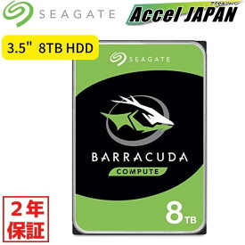 【新品 2年保証】 シーゲイト BarraCuda 3.5 HDDシリーズ 3.5inch SATA 6Gb/s 8TB 5400rpm 256MB 4Kセクター 8テラバイト デスクトップパソコン