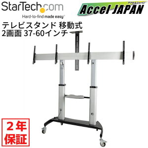 y2Nۏ؁z erX^h ړ 2 37-60C` fBXvC VESAΉ/ω׏de50kg AV@pIt \ LX^[t ǊTVX^hEer j^[ StarTech X^[eb